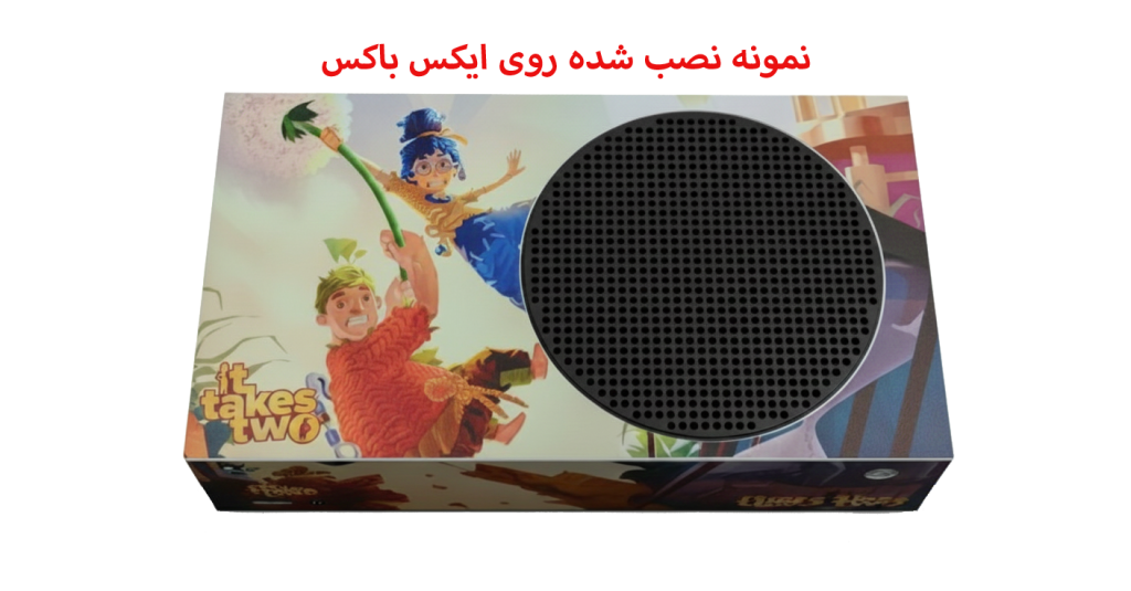 اسکین ایکسباکس سری اس