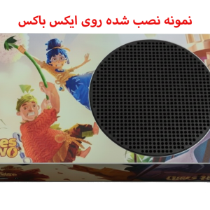 اسکین ایکس‌باکس سری اس