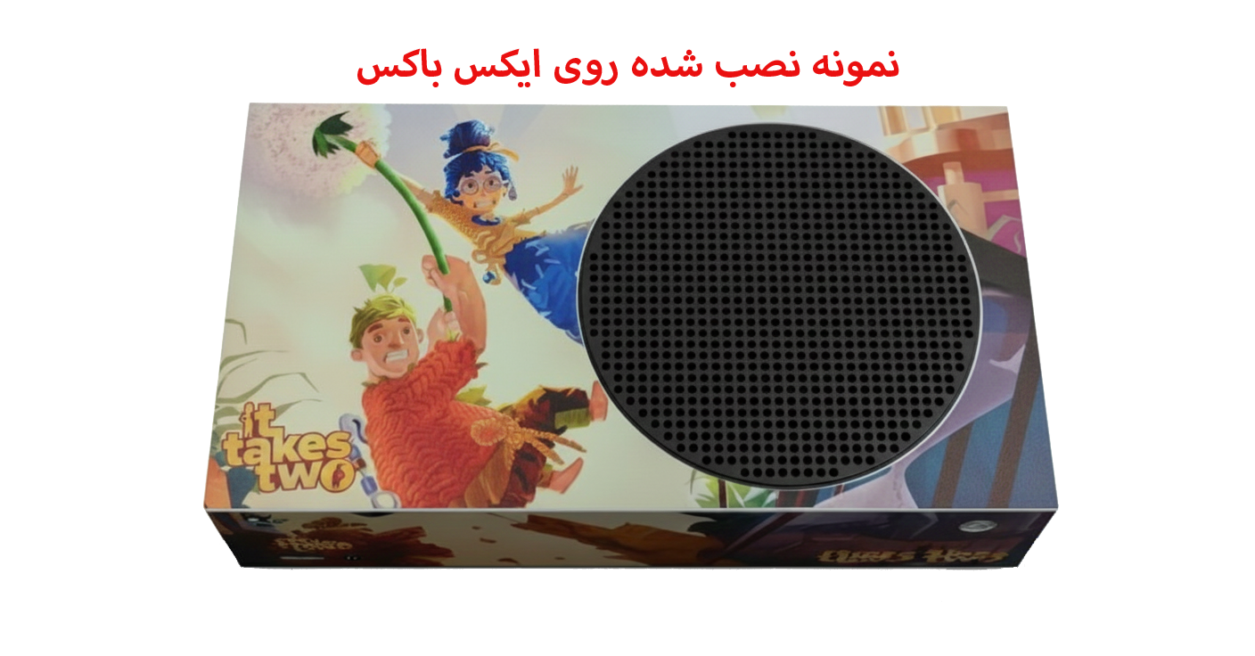 اسکین ایکسباکس سری اس